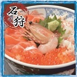 石狩丼
とにかくうまい！新鮮な魚介がたっぷり。